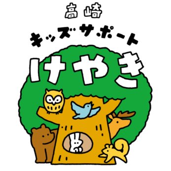 けやきロゴ